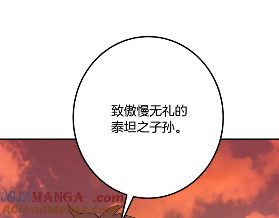 第69话 潘多拉的预言12