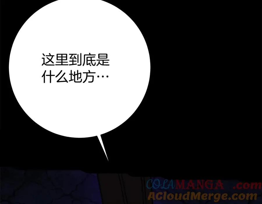 第65话 不好的感觉96