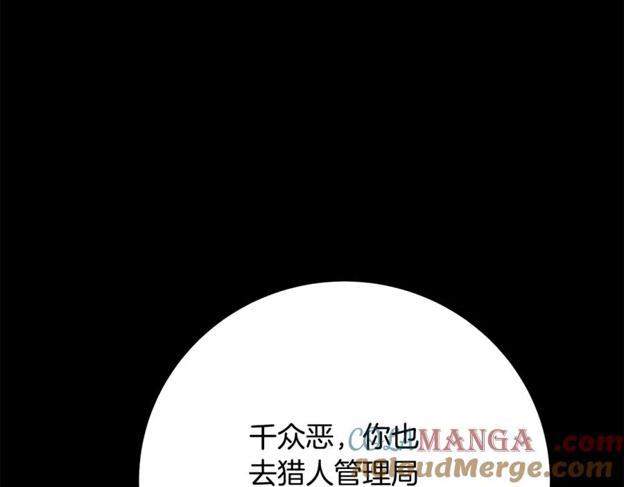 第63话 作茧自缚4