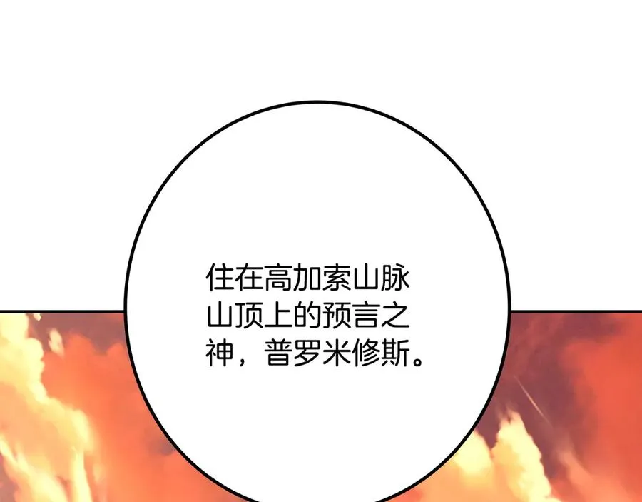 第68话 打工局中局182