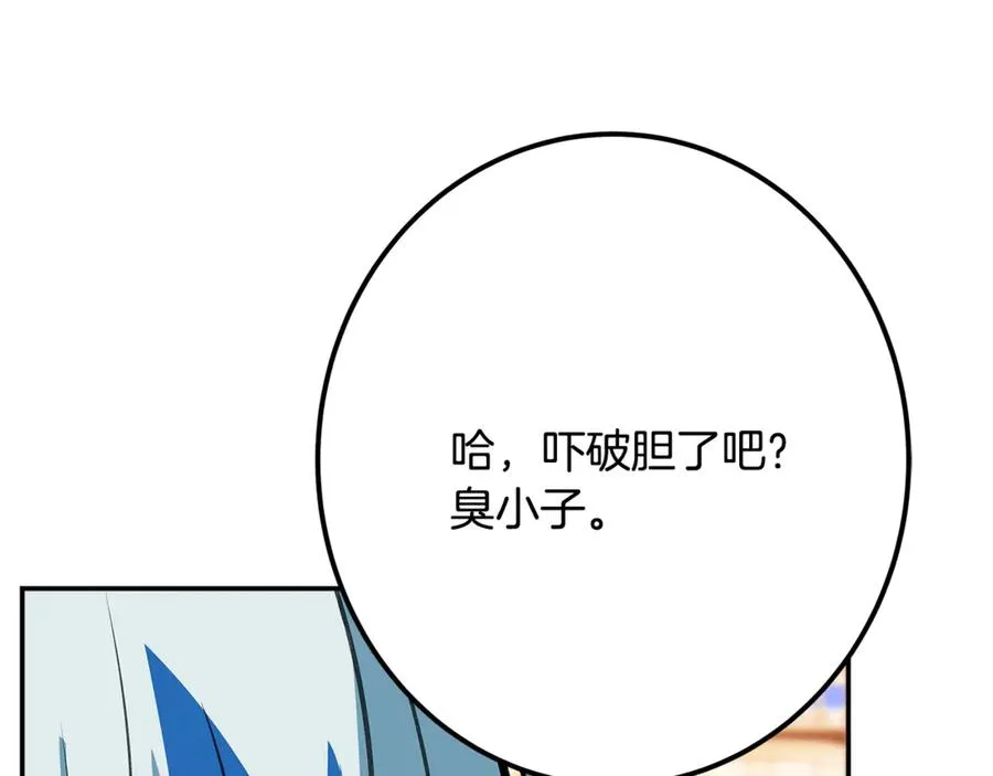 第69话 潘多拉的预言226