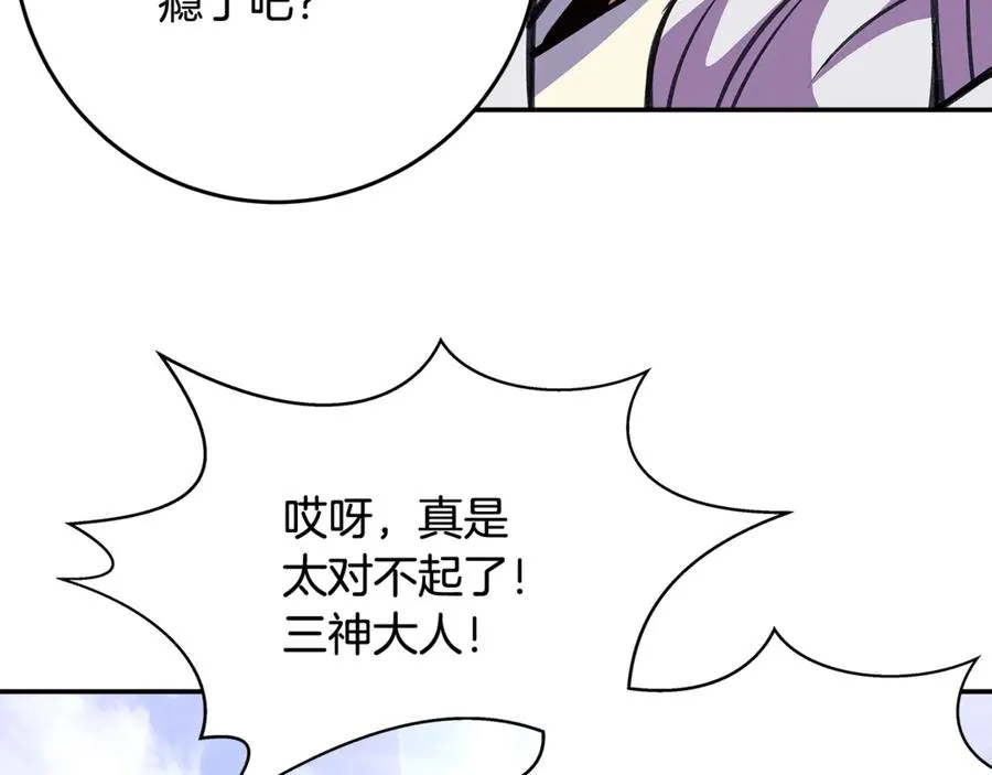 第67话 前世的记忆37