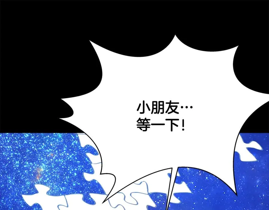 第57话 古老的记忆31
