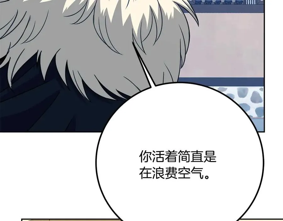 第63话 作茧自缚257