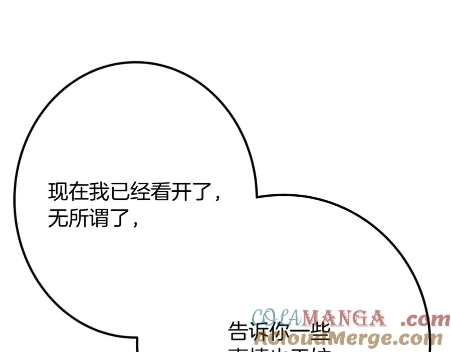 第69话 潘多拉的预言156