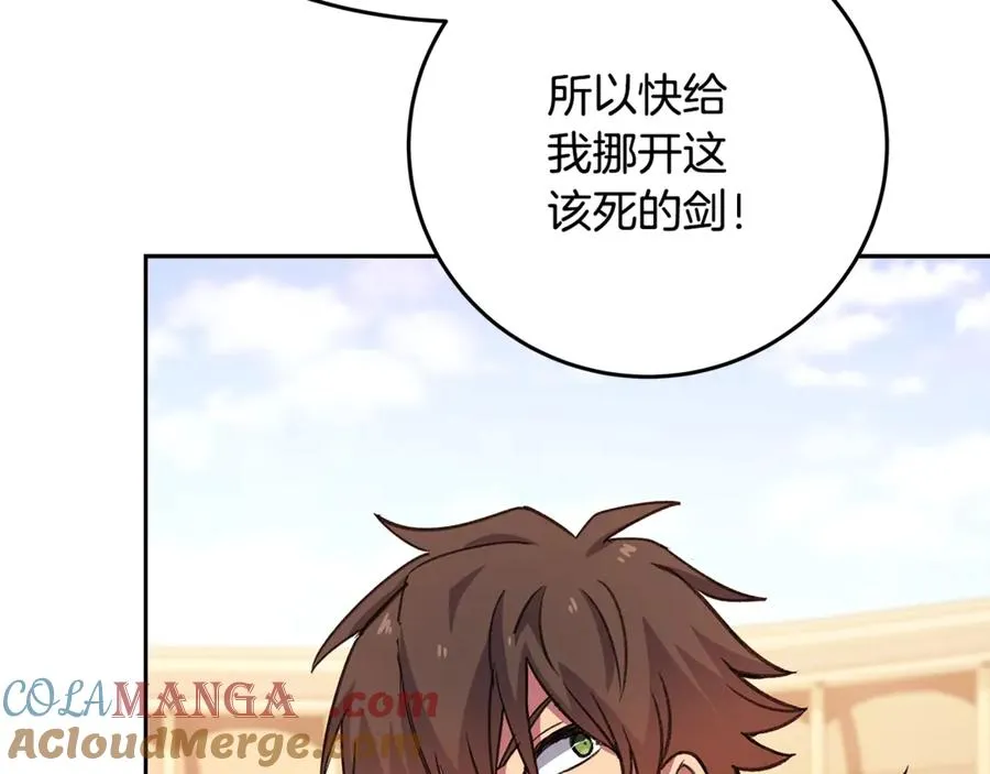 第53话 背水一战96
