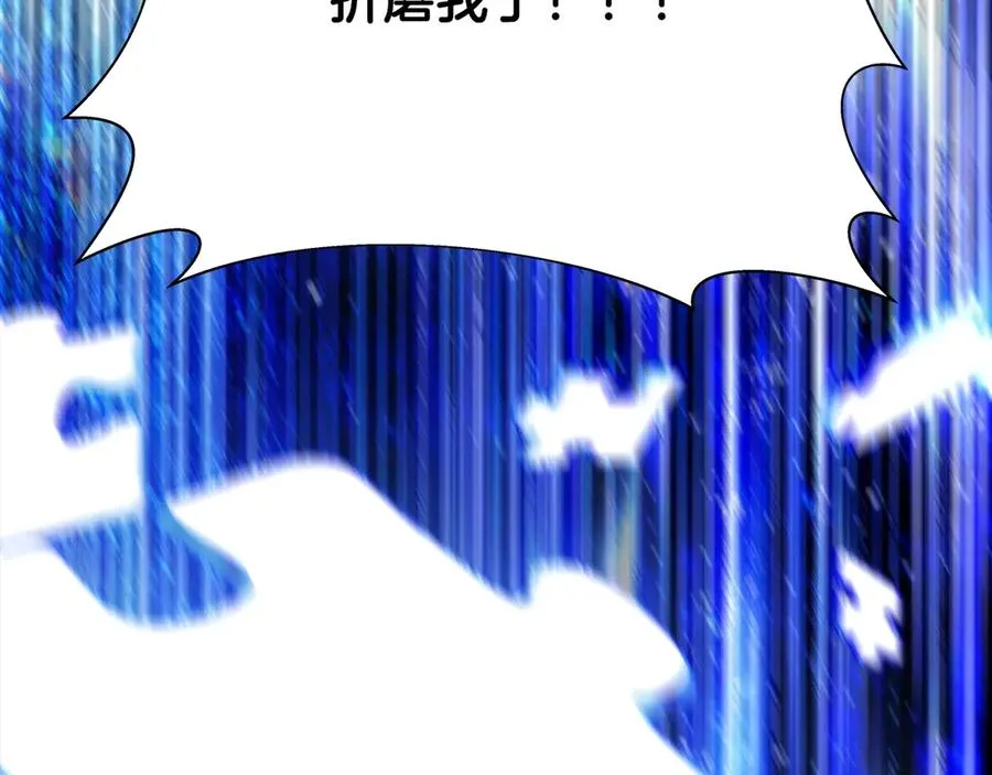 第57话 古老的记忆109