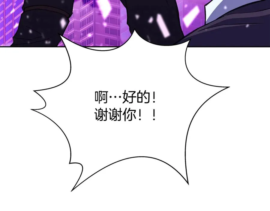 第56话 危险的魔界114
