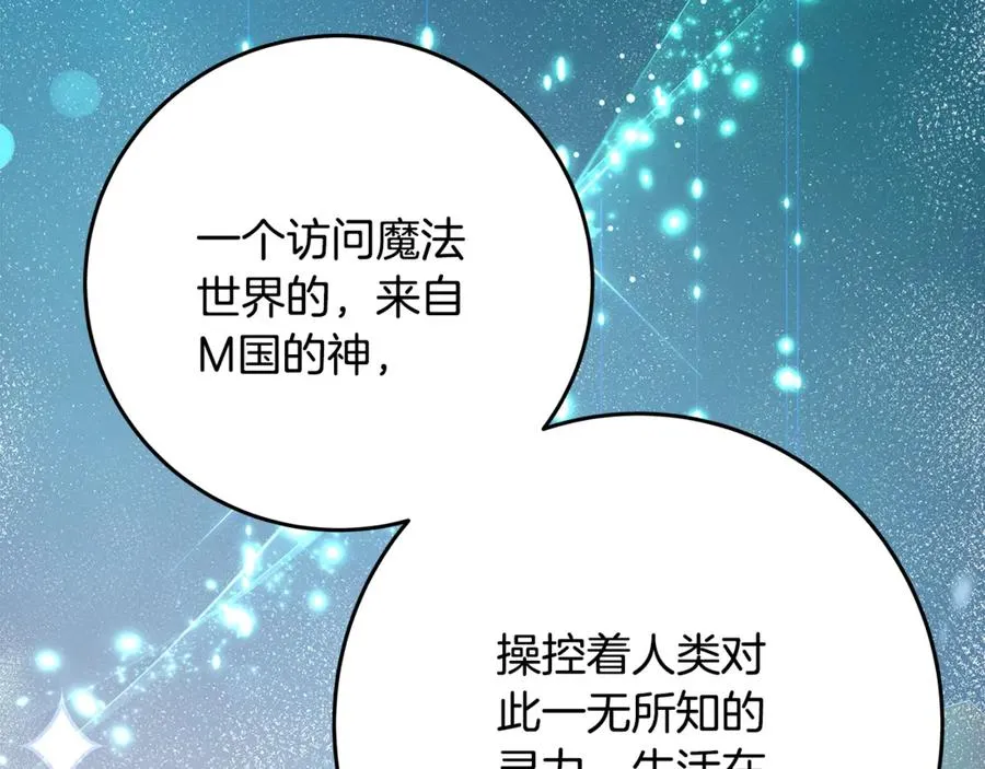 第64话 并肩作战70