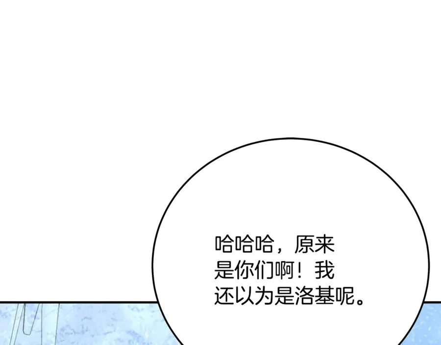 第58话-3 新的挑战18