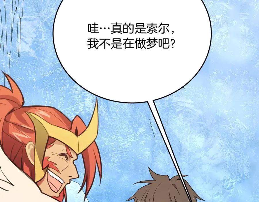 第58话-3 新的挑战22