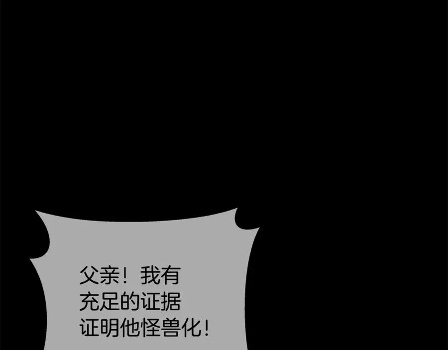 第62话 插翅难逃219