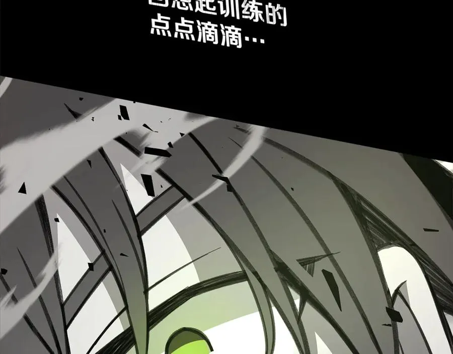 第55话 神器的奖赏102