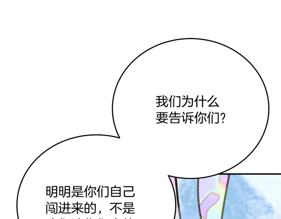 第58话-3 新的挑战65