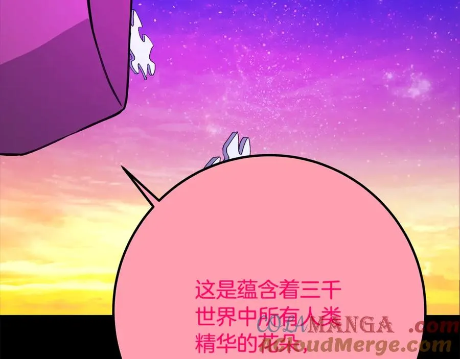 第67话 前世的记忆196