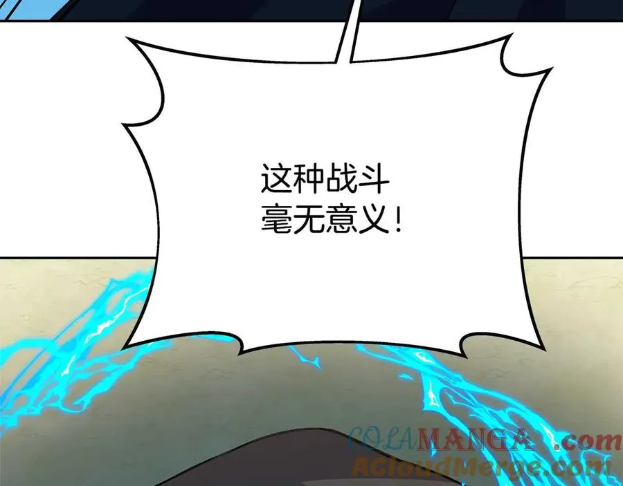第63话 作茧自缚140