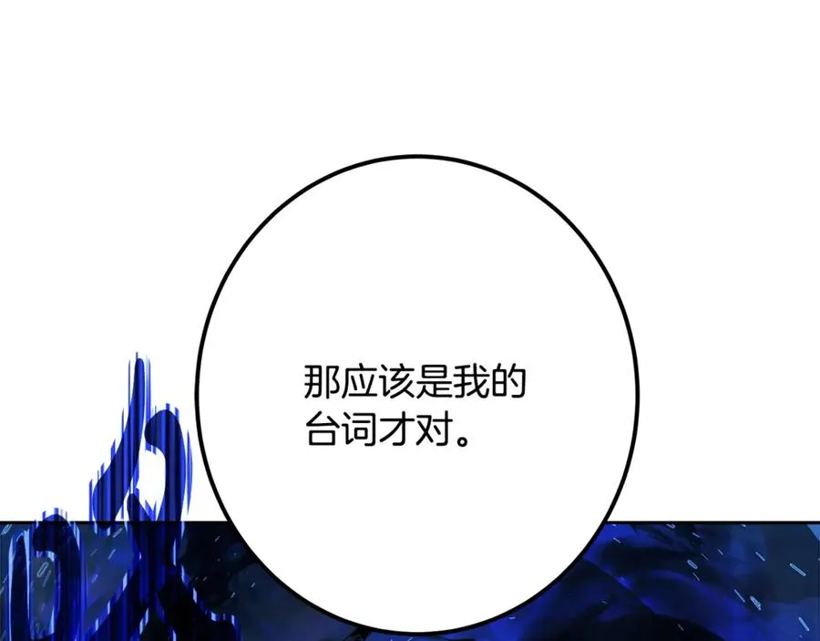 第63话 作茧自缚178