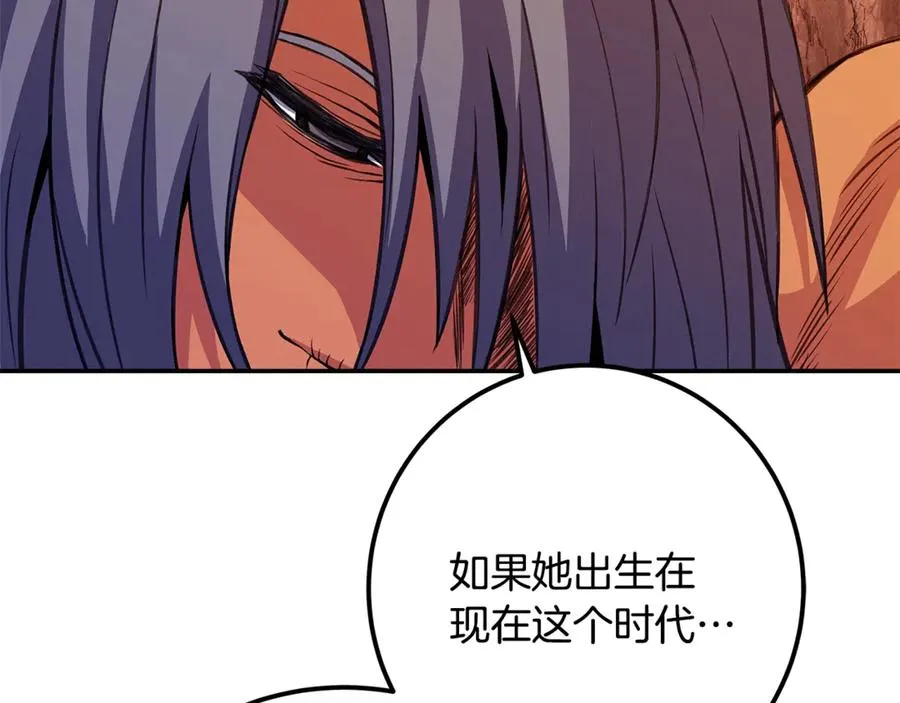 第69话 潘多拉的预言101