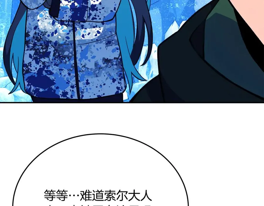 第58话-3 新的挑战34