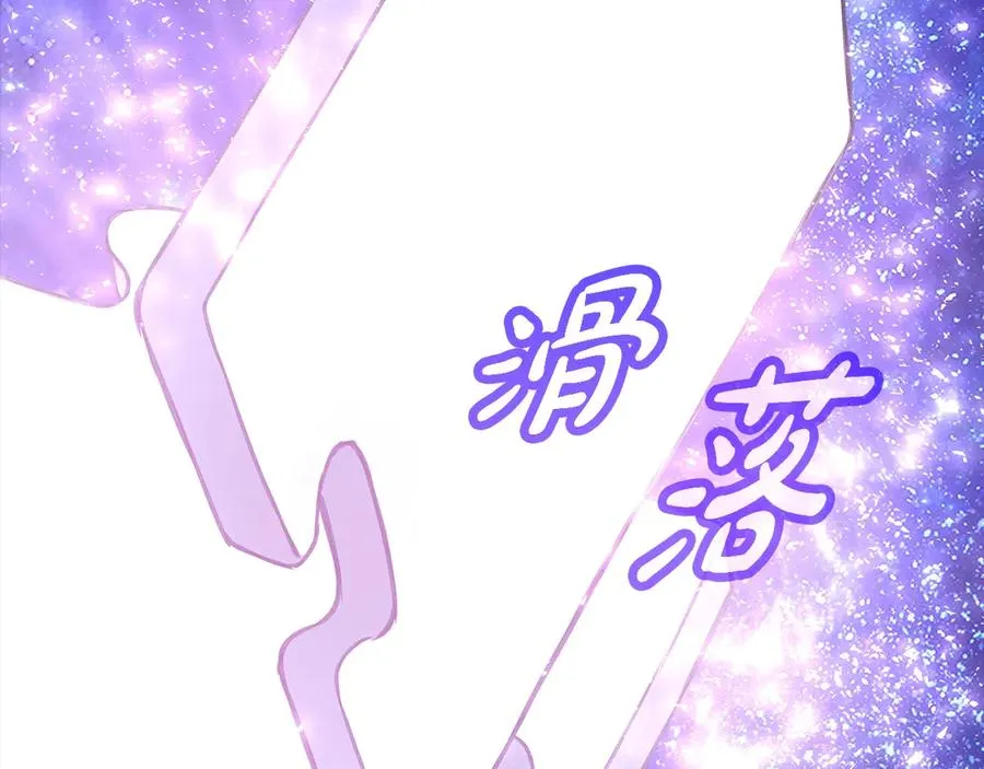 第67话 前世的记忆186