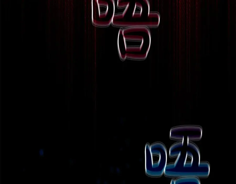 第57话 古老的记忆7
