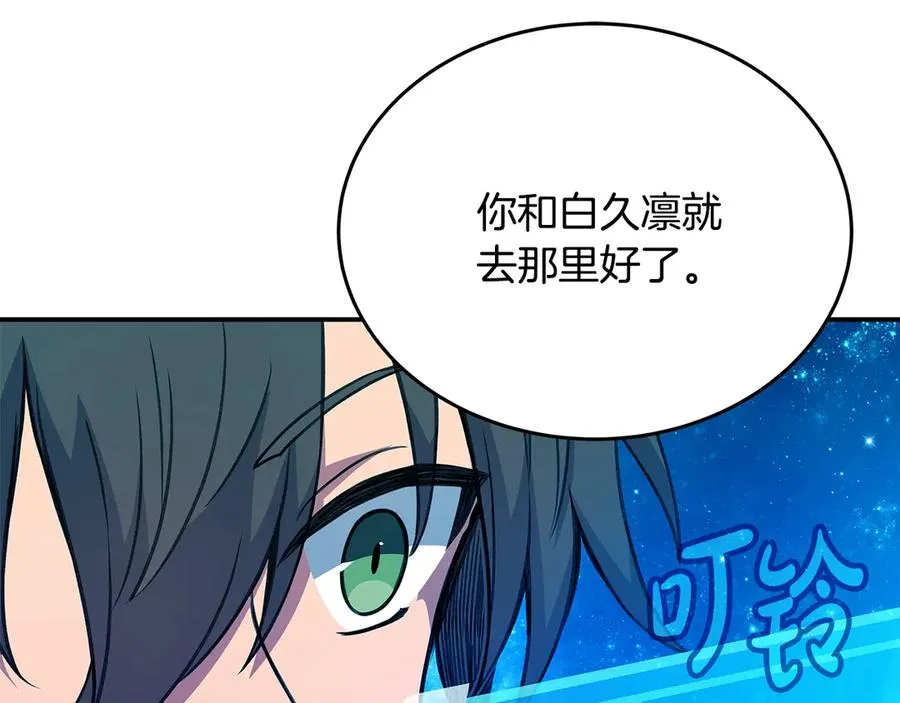 第68话 打工局中局94