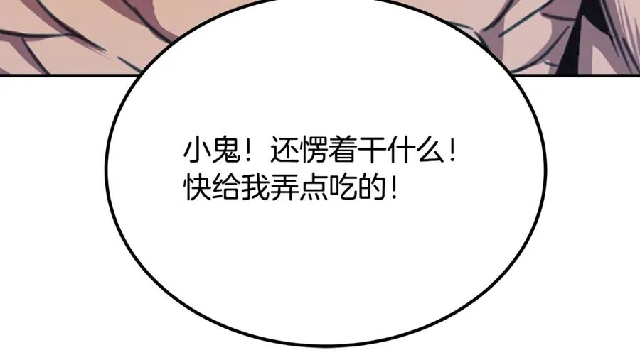 第58话-3 新的挑战150