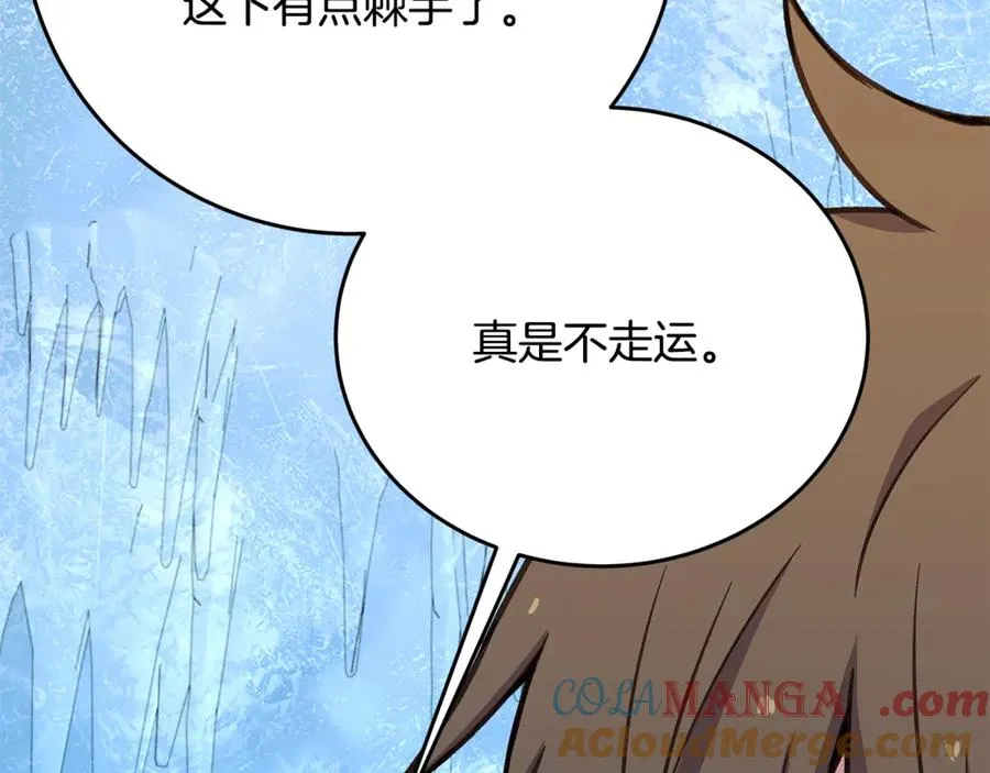 第58话-3 新的挑战32