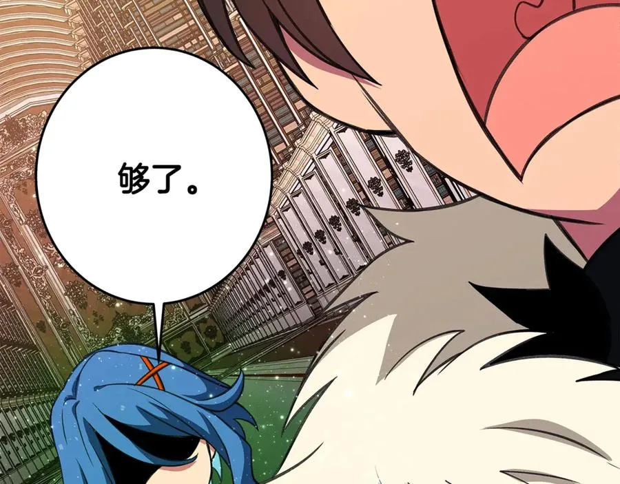第70话 神秘的回归者70