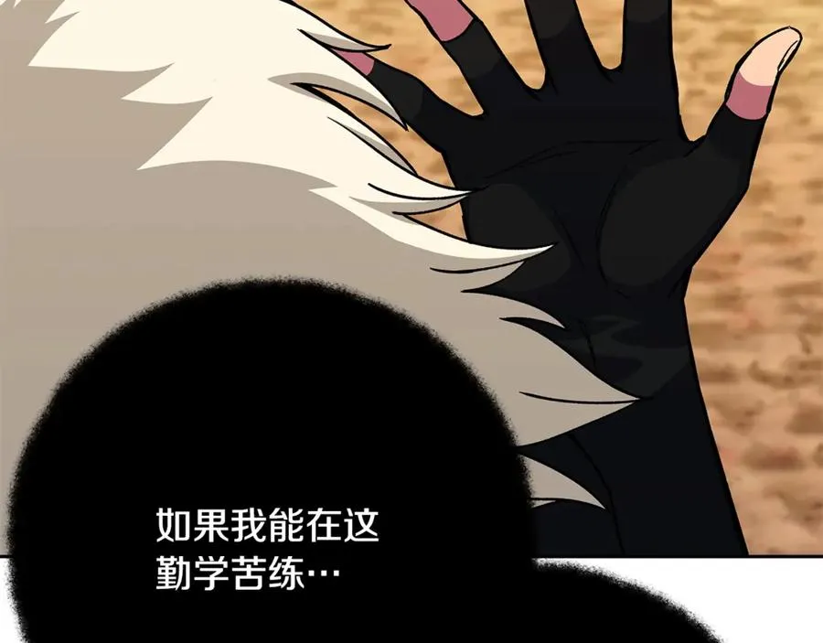 第54话 胸有成竹62