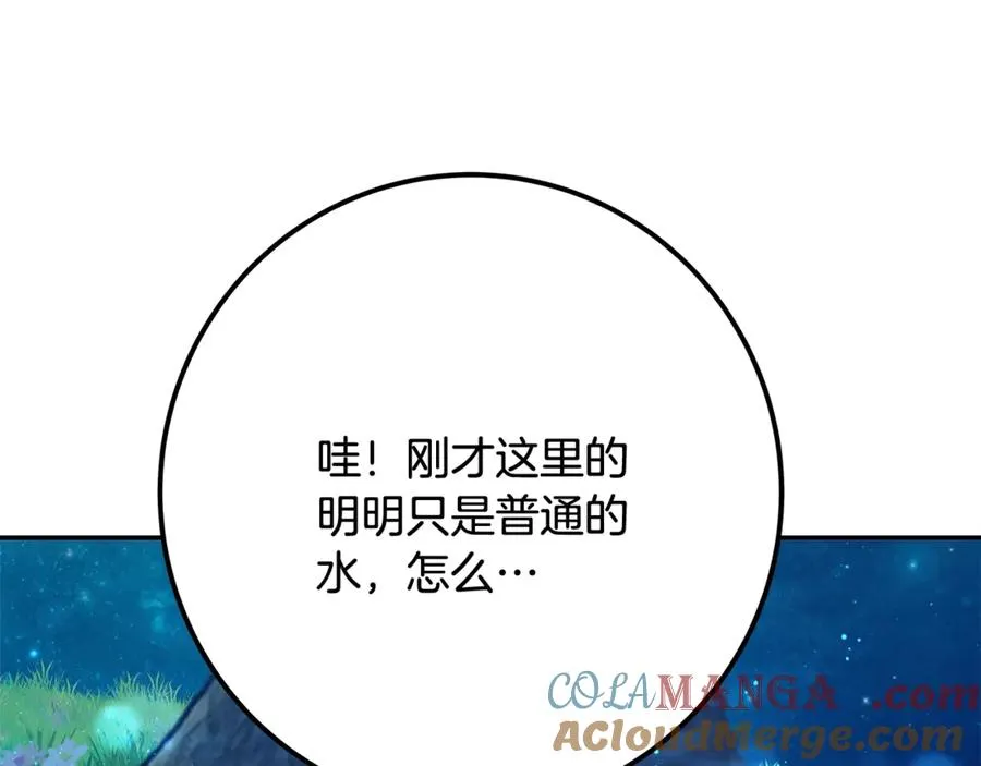 第67话 前世的记忆140