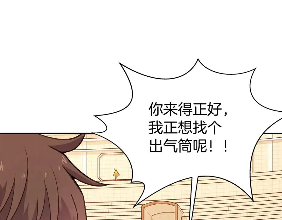 第53话 背水一战117