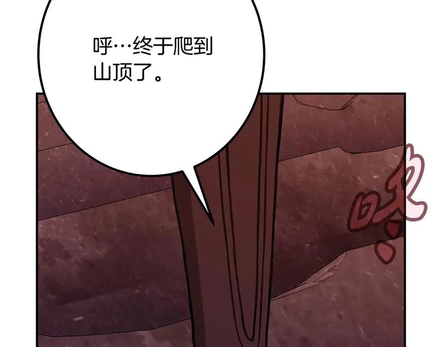 第68话 打工局中局187
