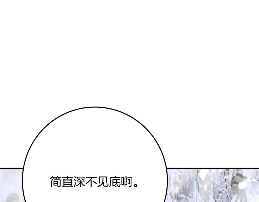 第60话 神奇的技能74