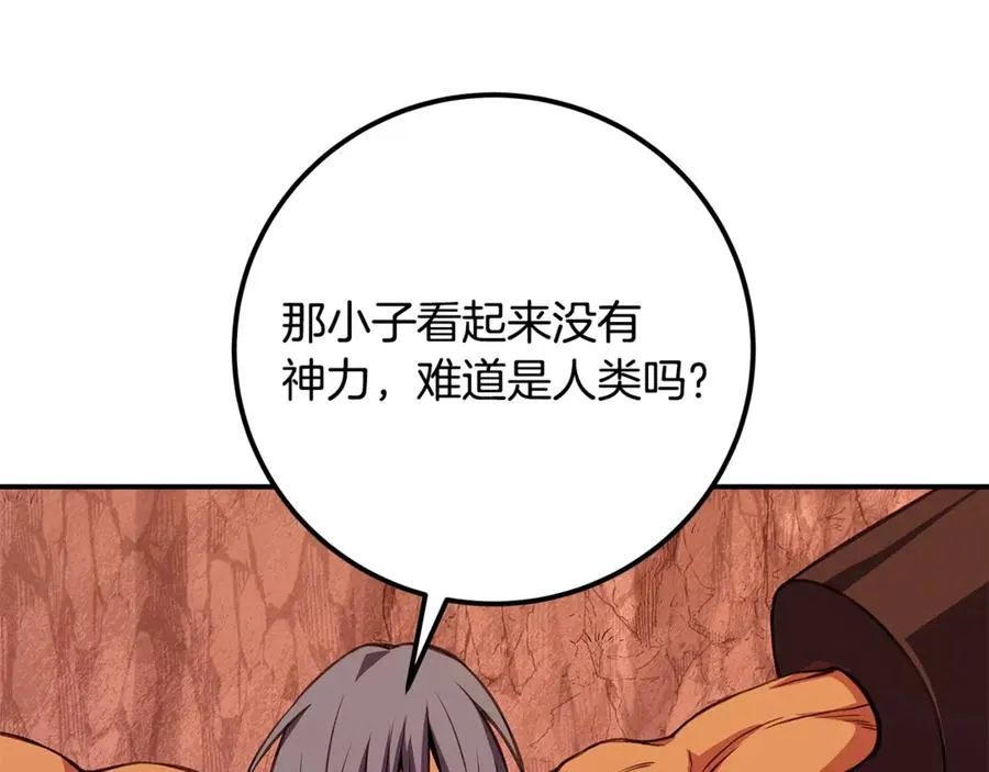第69话 潘多拉的预言78