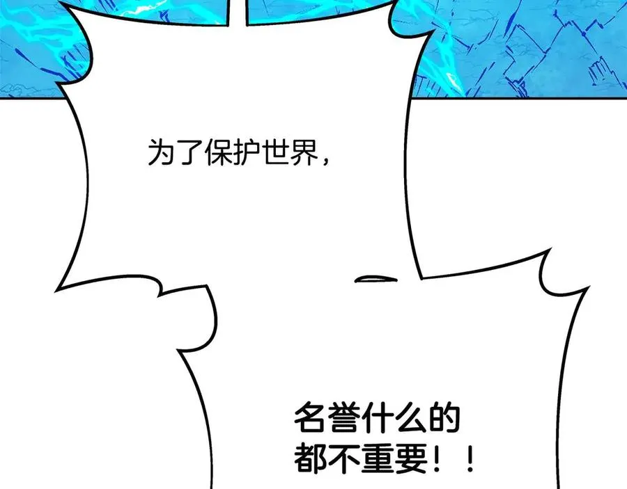 第63话 作茧自缚143