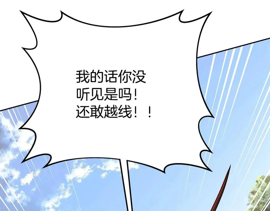 第62话 插翅难逃271