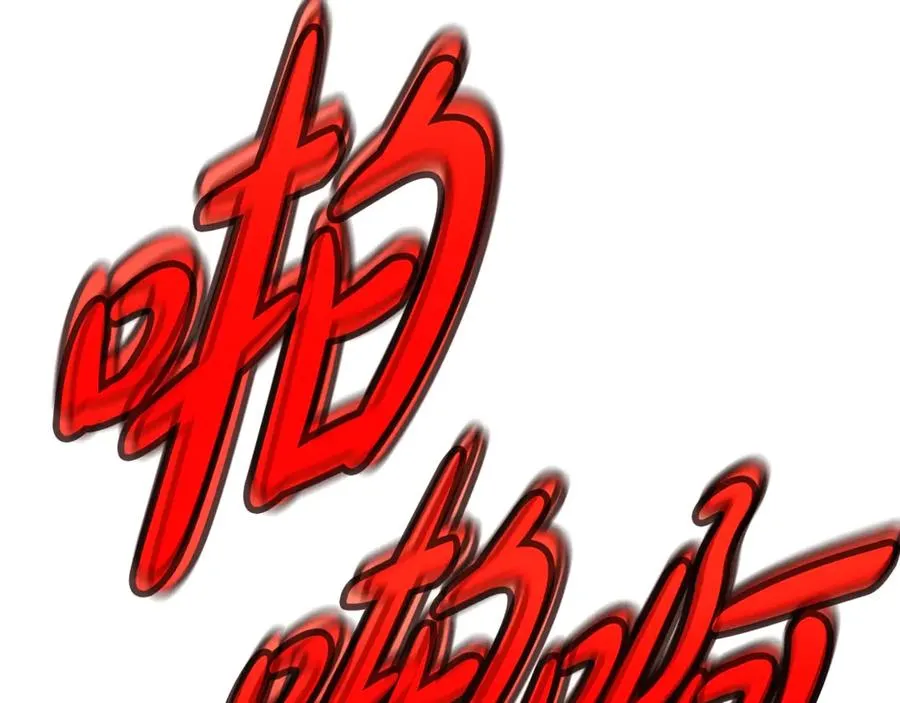 第69话 潘多拉的预言233