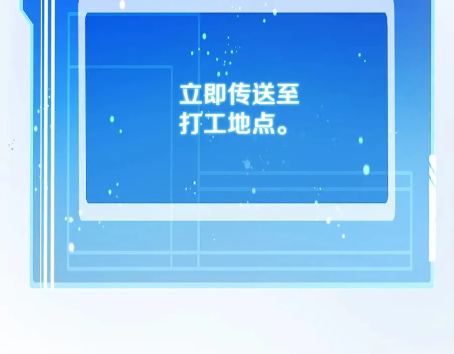第65话 不好的感觉214