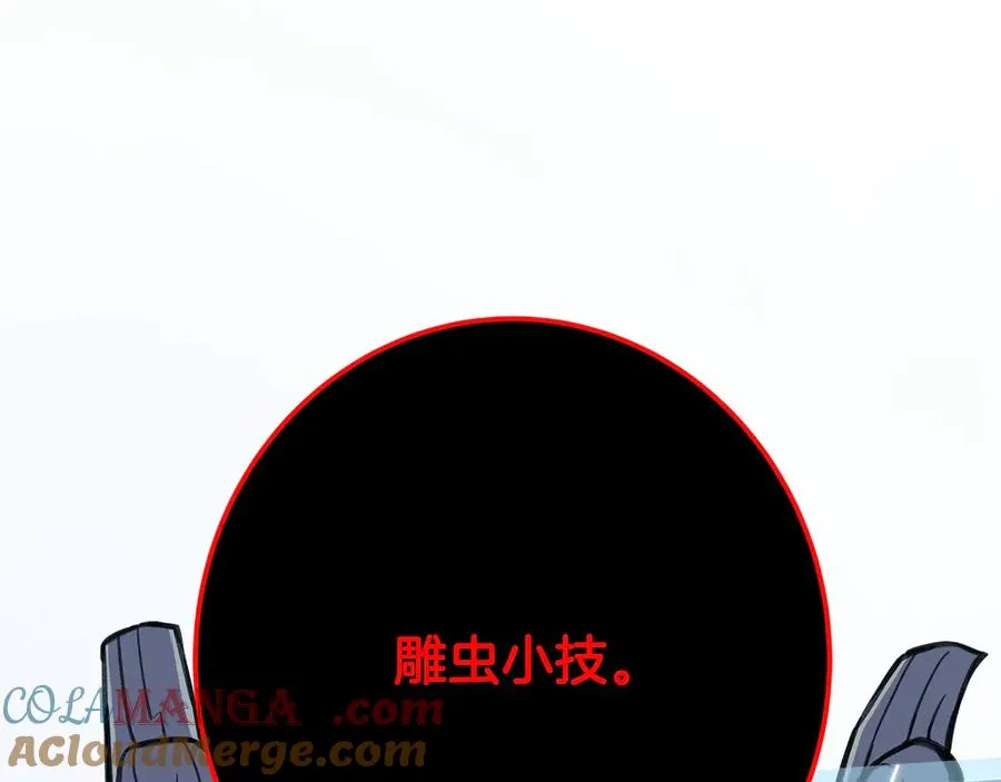 第65话 不好的感觉220