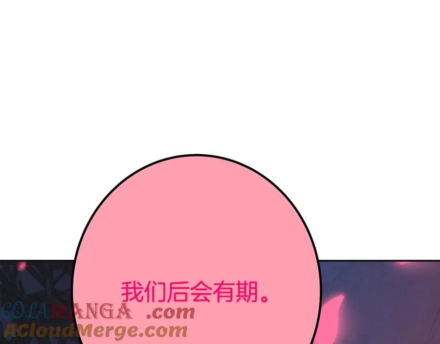 第66话 神秘的恩人152