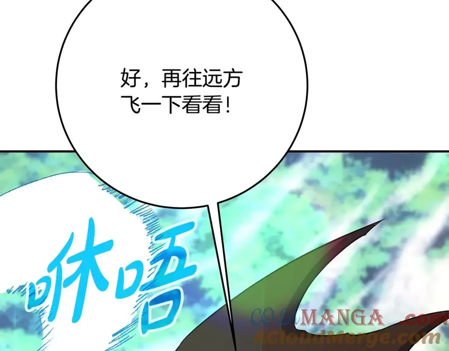 第70话 神秘的回归者192