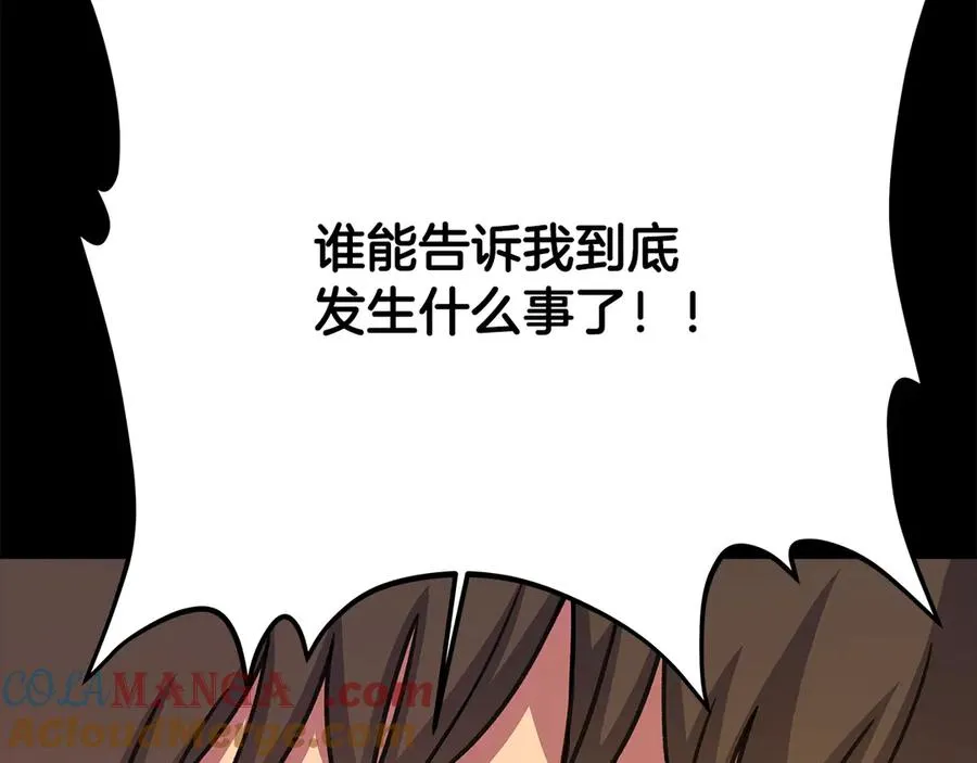 第57话 古老的记忆104