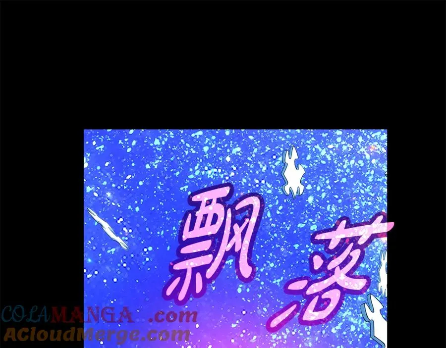 第67话 前世的记忆172