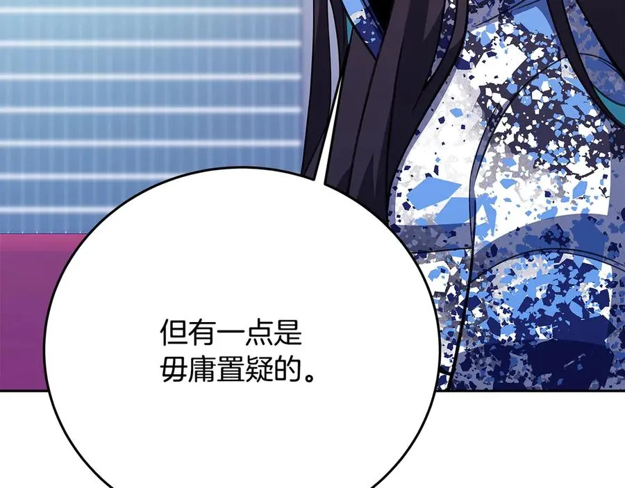 第64话 并肩作战86