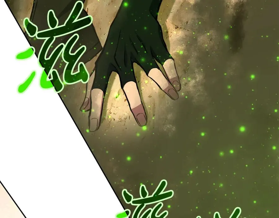 第55话 神器的奖赏119