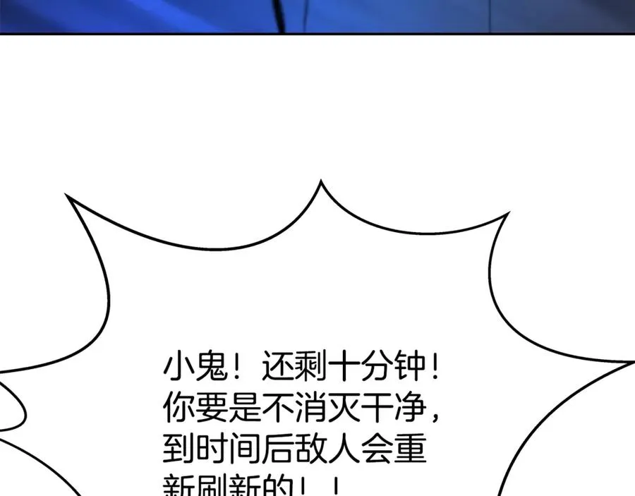 第54话 胸有成竹102
