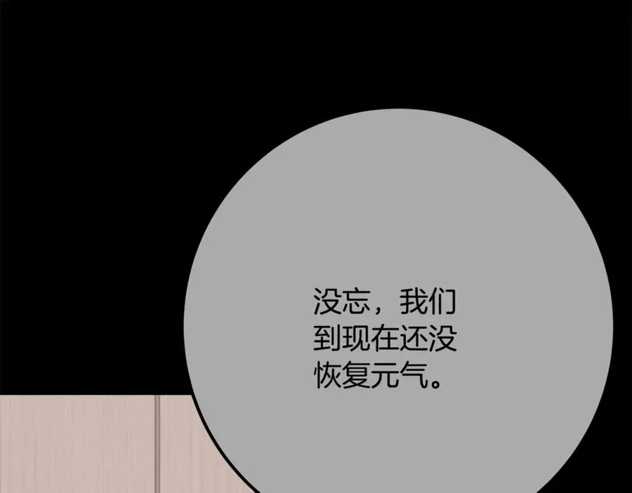 第62话 插翅难逃215