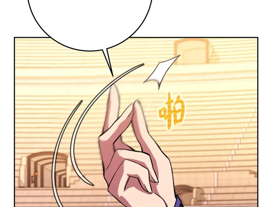 第52话 胸有成竹197