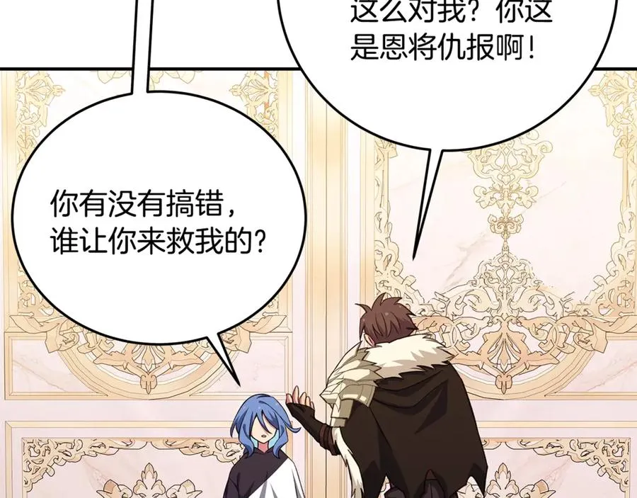 第70话 神秘的回归者85